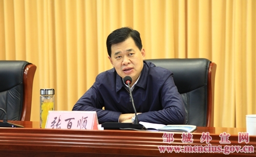 11月16日,全市创建全国文明城市工作推进会议召开,市委书记张百顺出席