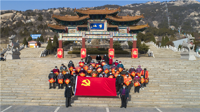 3.在峄山景区牌坊下，峄山村的党员和村民手拿福字与党旗合影，祝福新的生活，感恩党的好政策。摄影：岳公颖.jpg