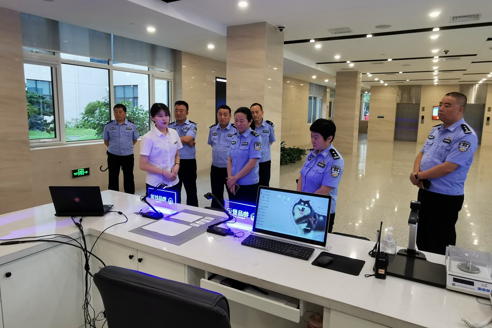 涉案财物管理中心.jpg