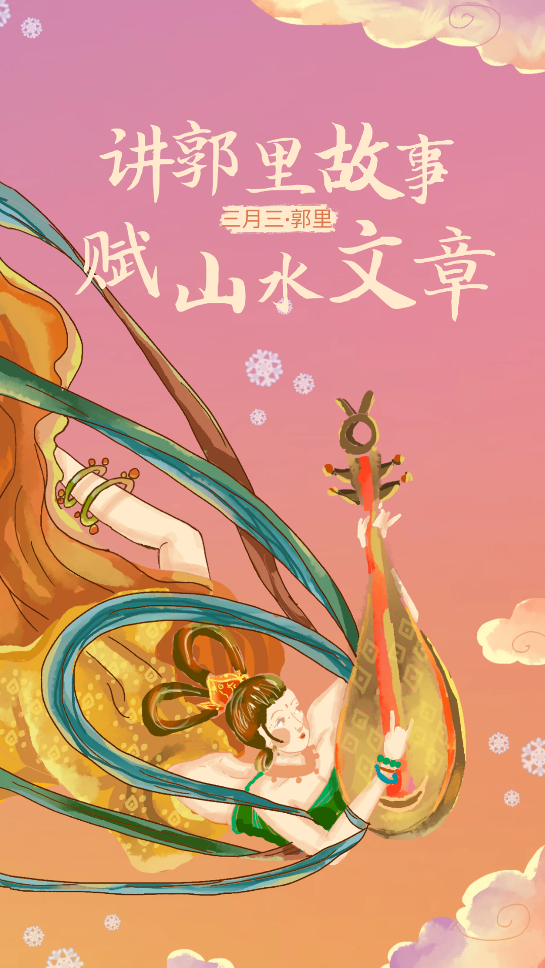 微信图片_20240410145005.png