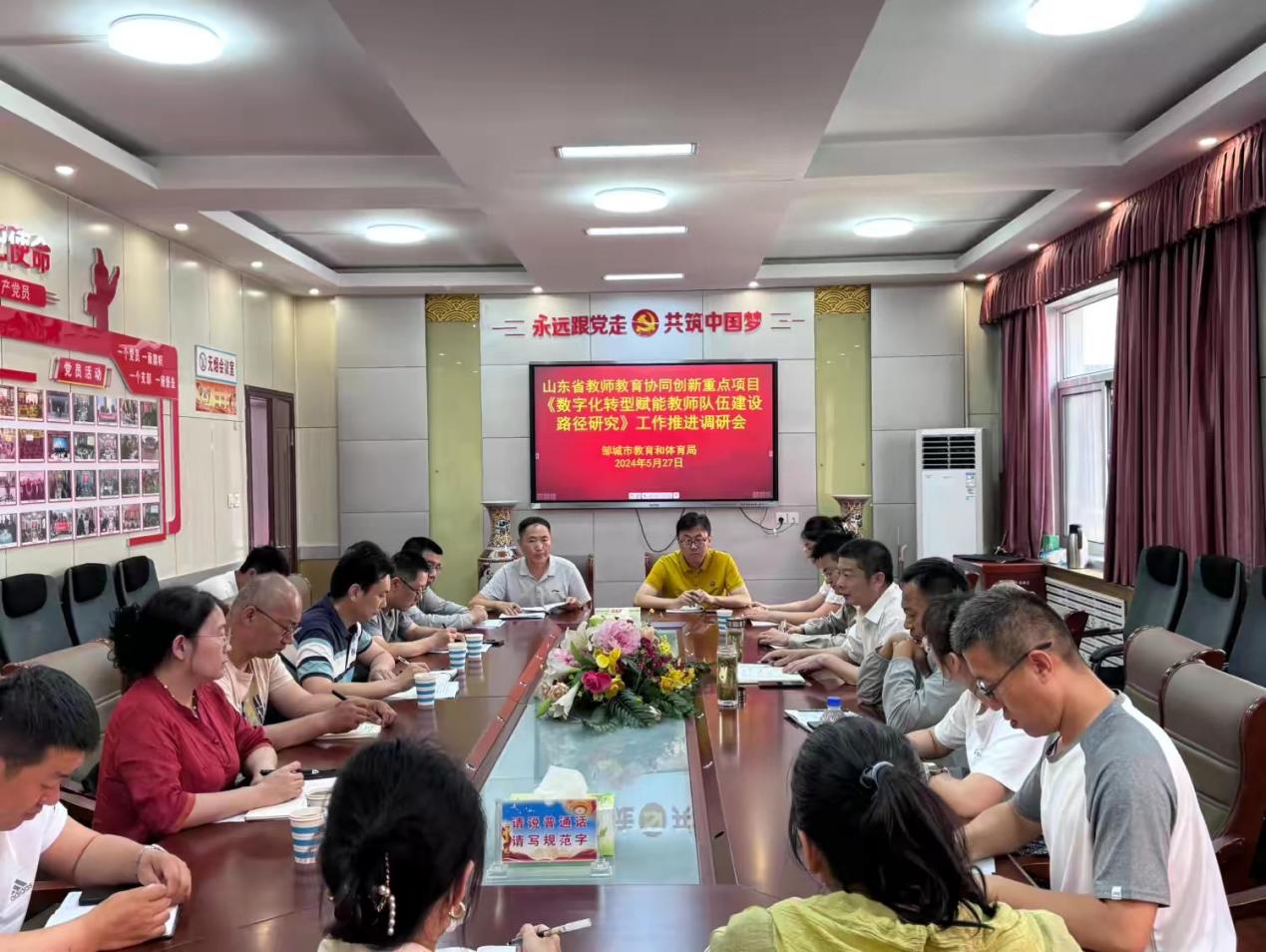微信图片_20240530091847