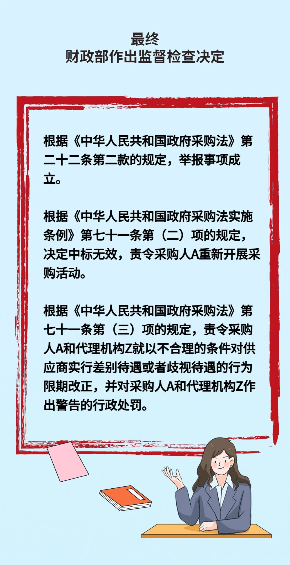 aabf658d72d4b15ad4e3cfbb33529a19