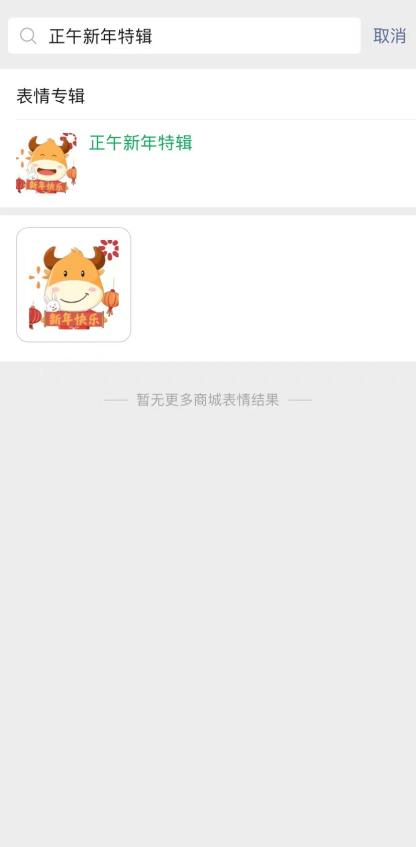 微信图片_20230110152358