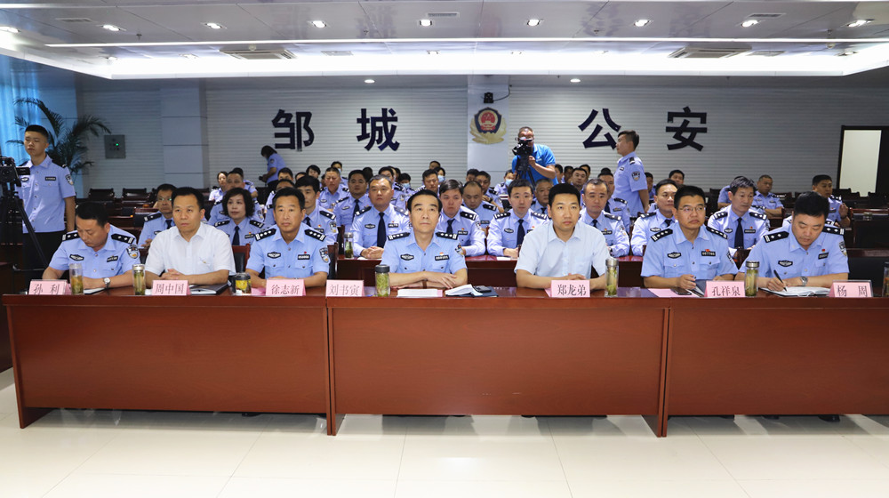 邹城市人民政府 工作动态 全市公安机关"卫士先锋"99