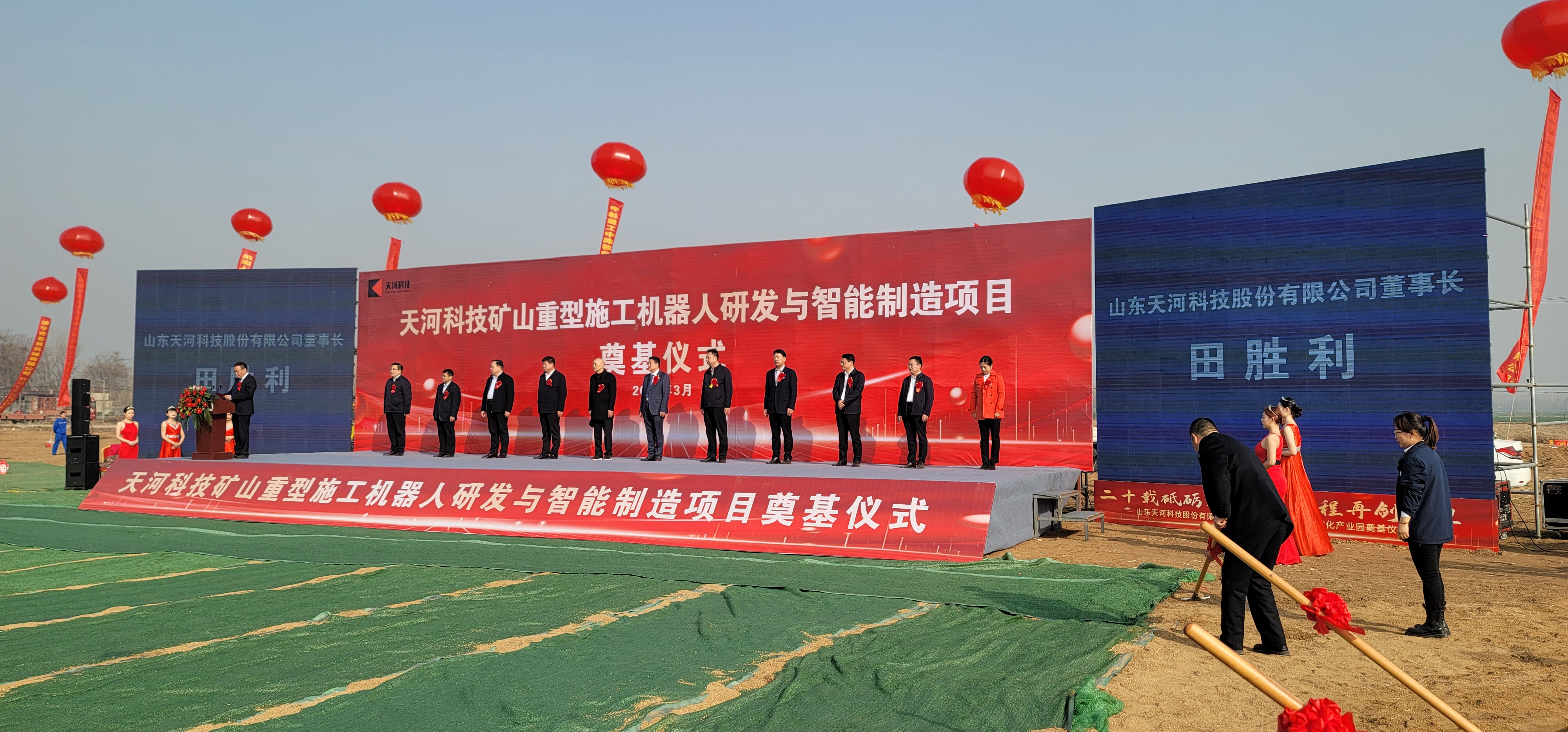 在邹城一家残疾人集中就业企业无障碍新厂房奠基仪式圆满成功