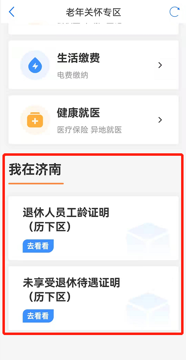 bca038057d1d44d7b6d3802e14e5ee41.png