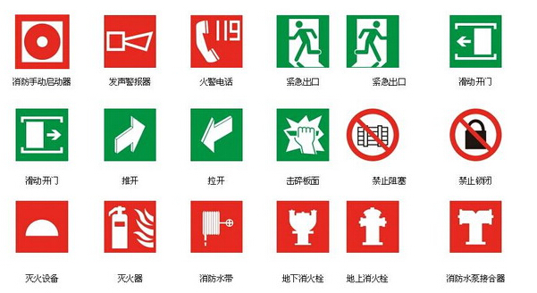 关于郭里镇"防风险保平安迎大庆"消防安全执法检查专项行动的政策解读