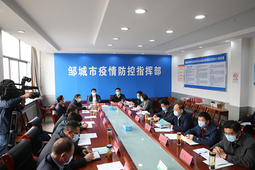 邹城市人民政府 邹城要闻 张百顺在全市疫情防控常态化工作会议上强调