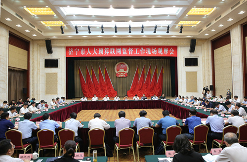 邹城市人民政府 邹城要闻 济宁市人大预算联网监督工作现场观摩会在我