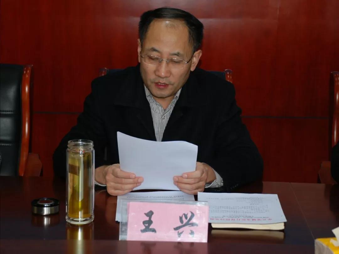 邹城市医疗保障局召开"不忘初心,牢记使命"主题教育总结大会