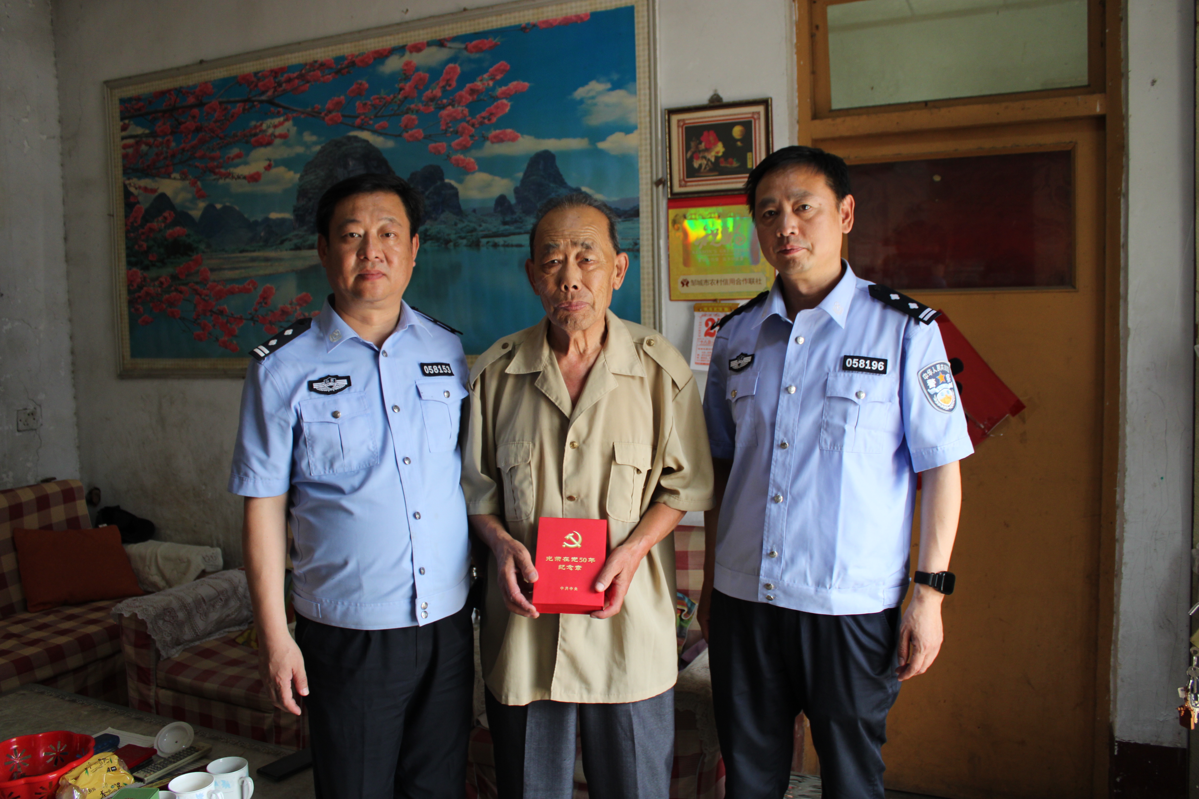 部门导航  邹城市公安局  工作动态         党委委员,副局长杨周等为