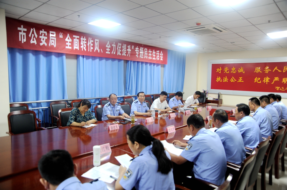 部门导航  邹城市公安局  工作动态     刘书寅同志就今后一个时期的