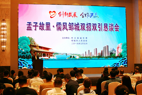 邹城招聘_招聘 邹城市青少年宫青年见习岗位招聘(2)