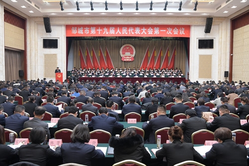 邹城市第十九届人民代表大会第一次会议第二次全体会议召开图文