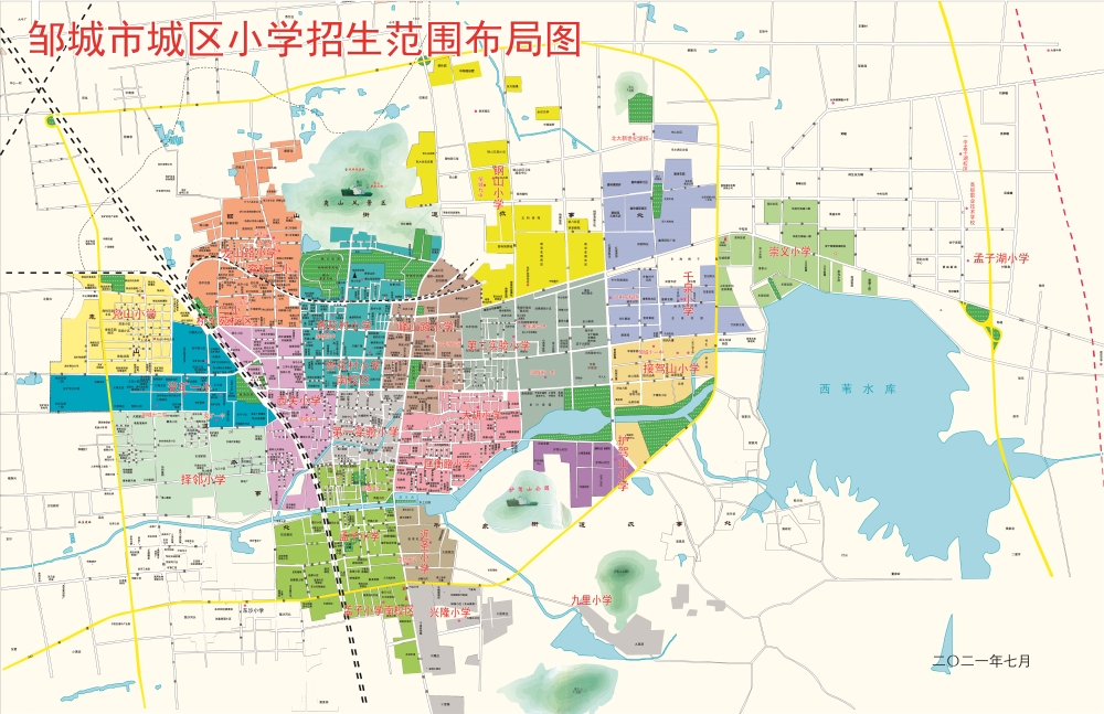 邹城市人民政府 通知公告 关于2021年义务教育学校的