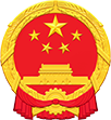邹城市人民政府